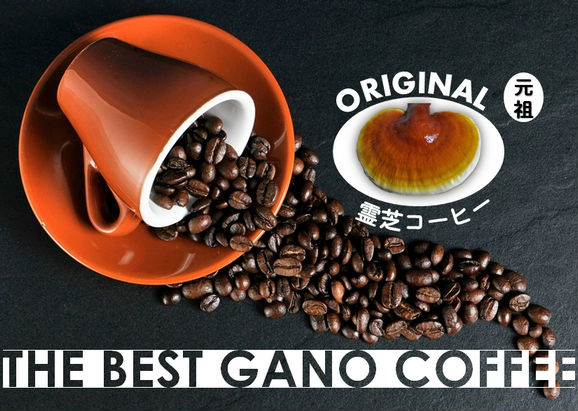 Ganoderma Cafe Latte - Light