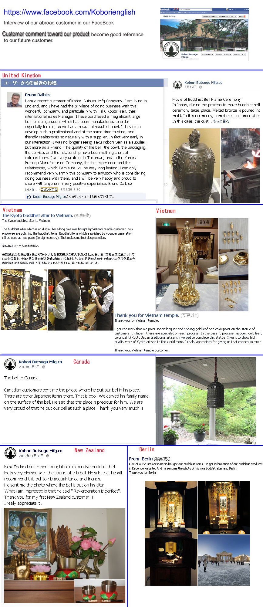 家の装飾の卸売日本と京都で、 スタンド小ロットオーダー利用可能問屋・仕入れ・卸・卸売り
