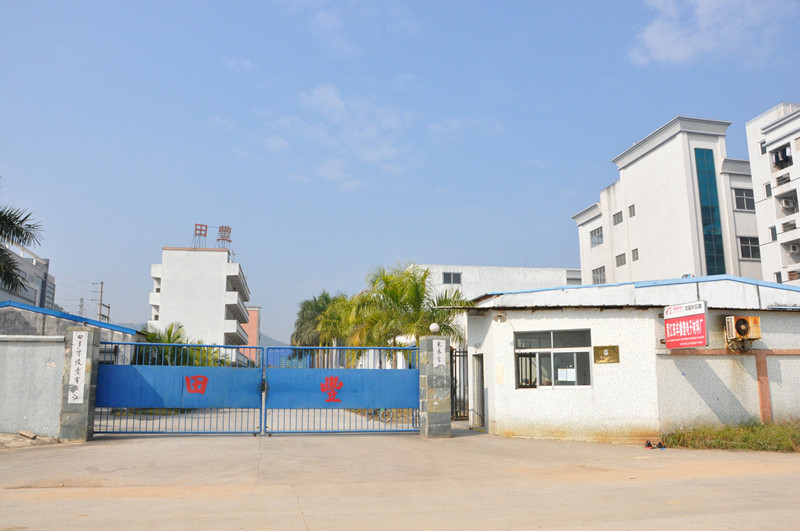 factory