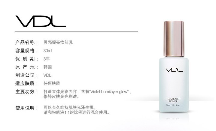 vdllumilayerプライマー 問屋・仕入れ・卸・卸売り