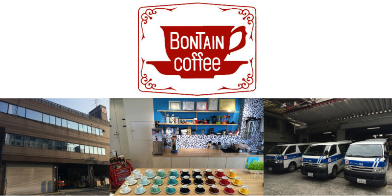 Bontain, high quality food importers as food distributors