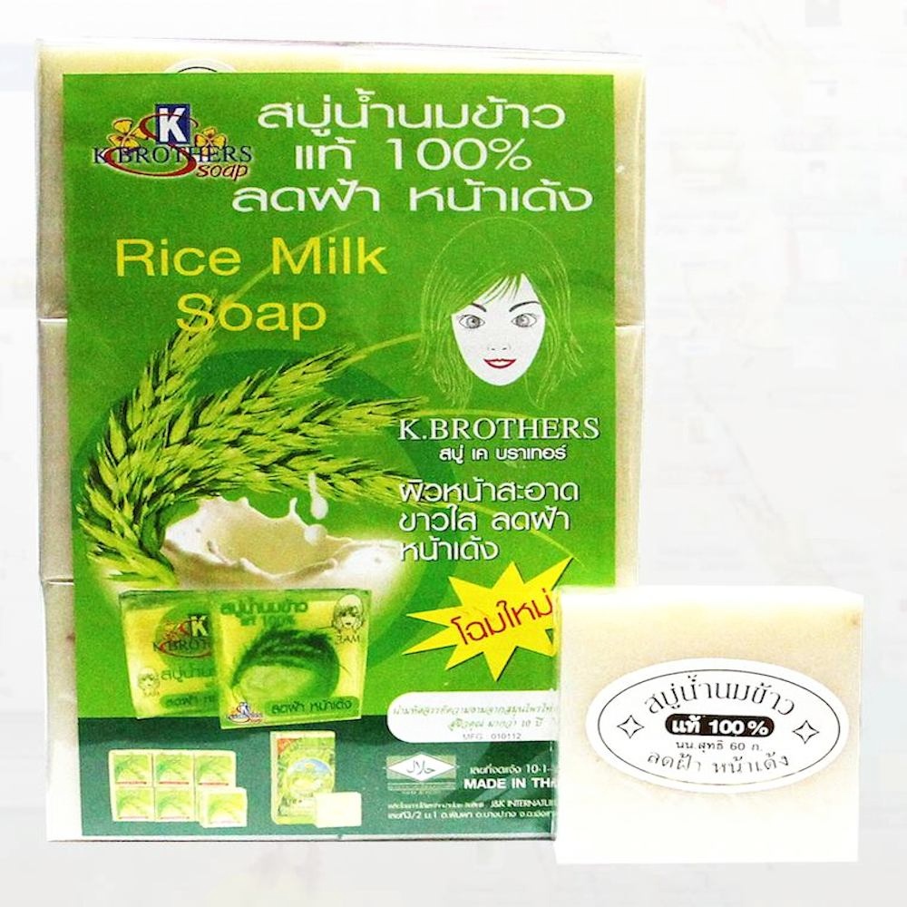 rice milk soap