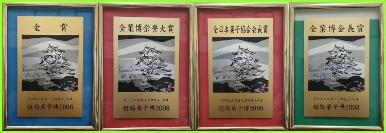 16_NgmKonpeito_Body-5