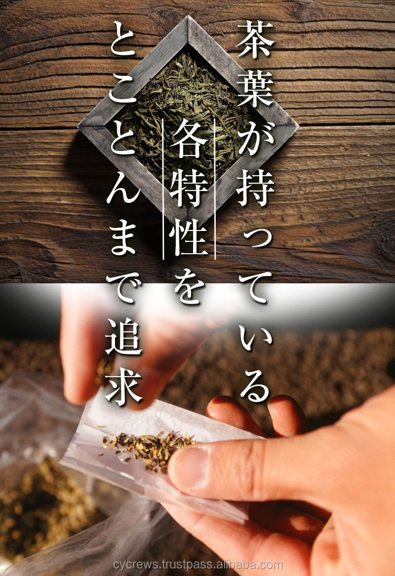 Japanese Green Tea Extract Genuine Made In Japan. Origin Approved Japan Green Tea Diet Buy
