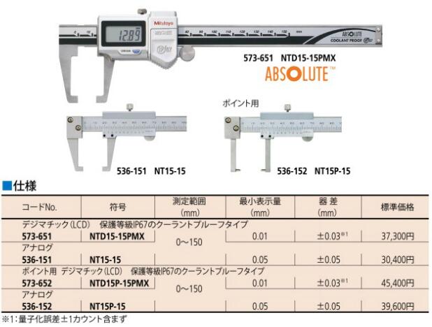 Neck caliper on sale